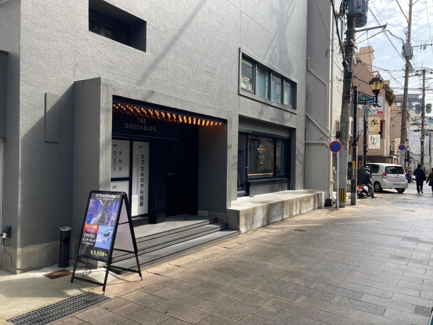 Capsule Hotel Nagasaki Zewnętrze zdjęcie